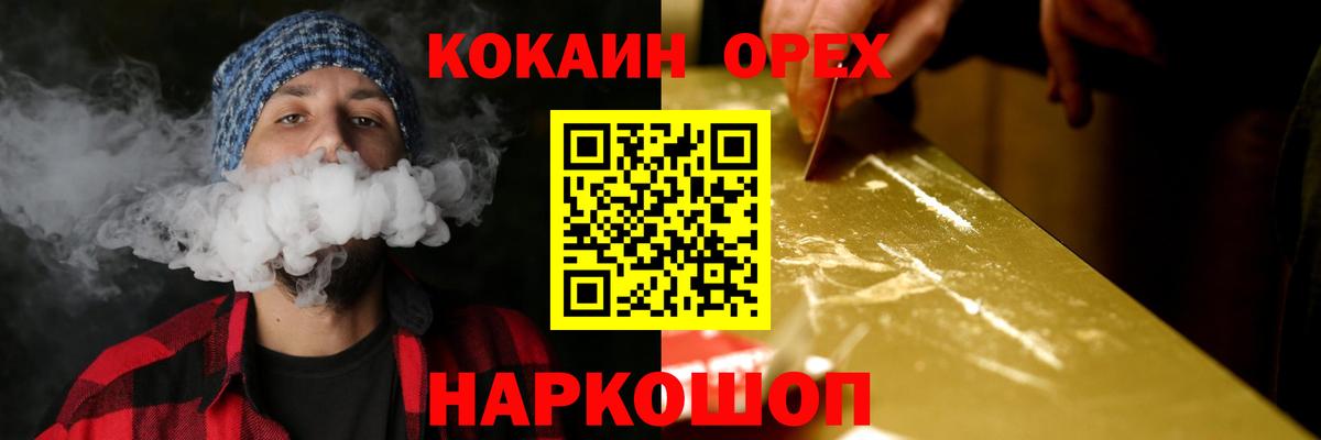 COCAIN FishScale Тосно