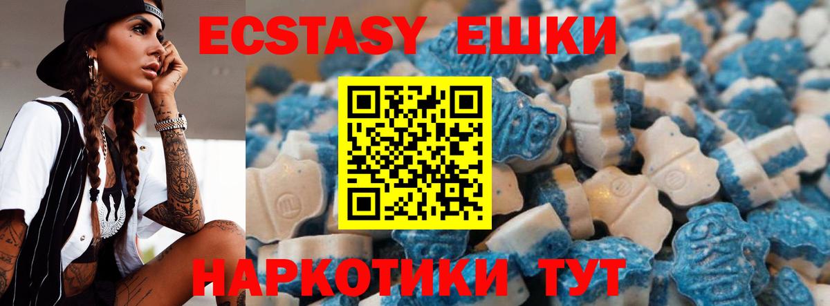 ЭКСТАЗИ mix Тосно