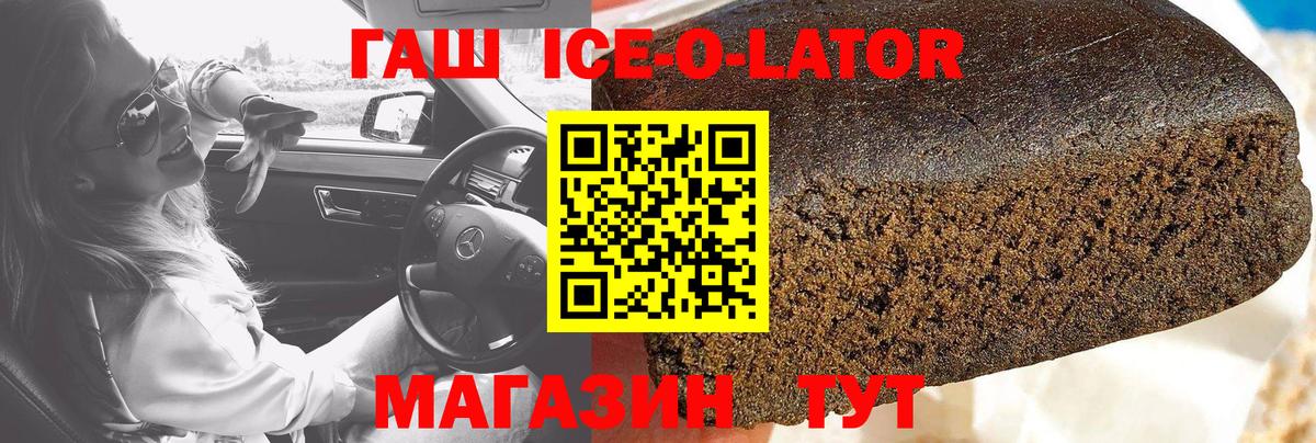 ГАШИШ Premium Тосно