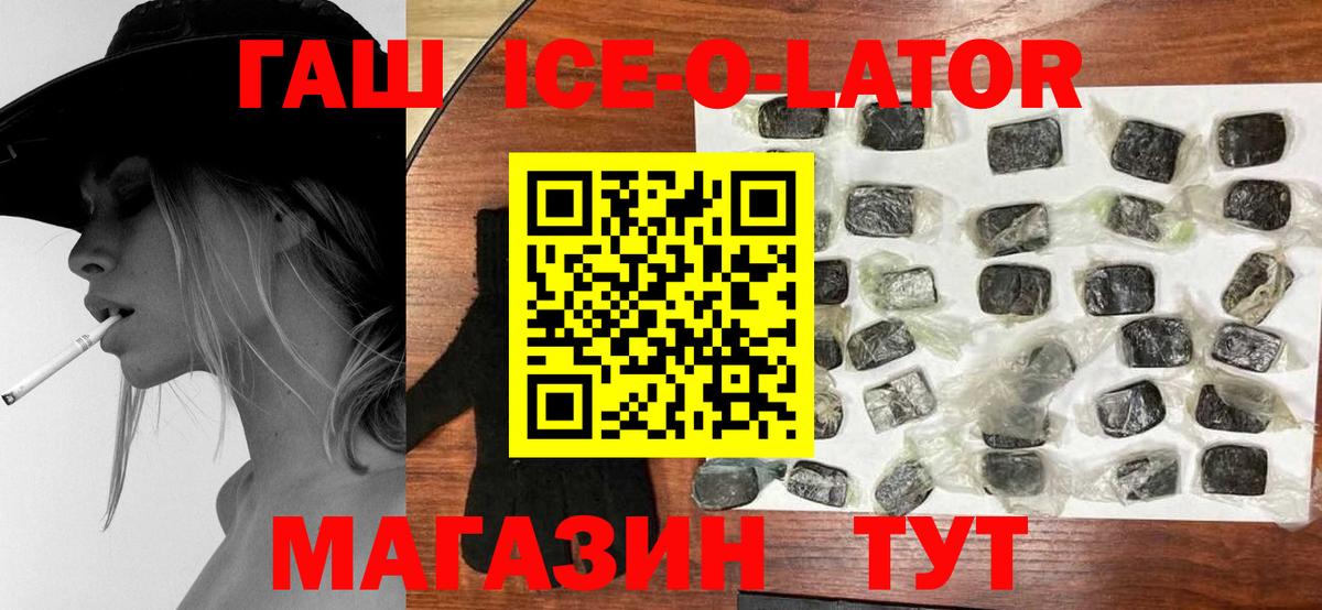 Тосно  Гашиш  Вход с VPN  Гашиш 40% ТГК  ГАШ hashish 