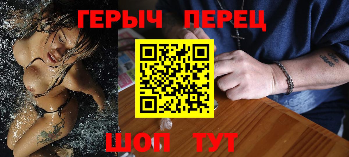 Тосно  Героин гречка  Вход с VPN 