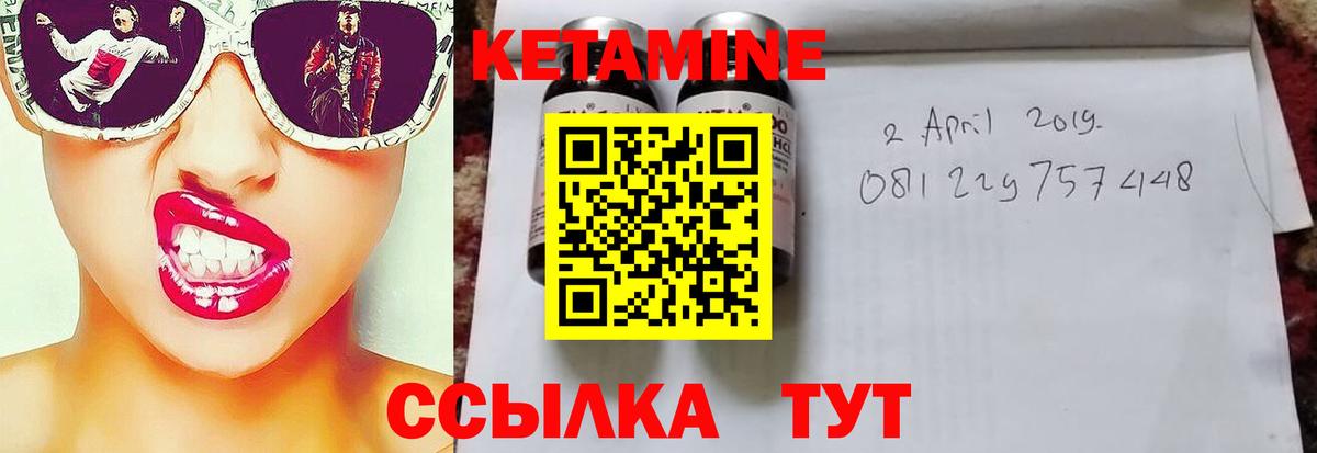 Тосно  КЕТАМИН ketamine  Вход с VPN 