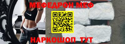 кокаин Ливны