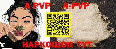apvp Лесосибирск