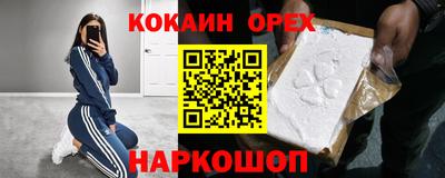 не бодяженный Ликино-Дулёво