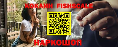 кокаин Ливны