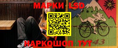 кокаин Ливны