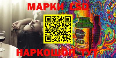 кокаин Ливны