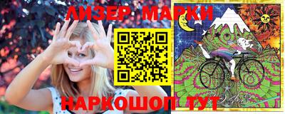 кокаин Ливны