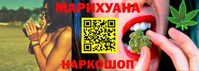 кокаин Ливны