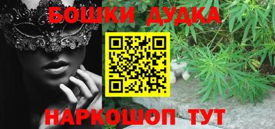 кокаин Ливны