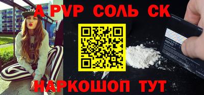 apvp Лесосибирск