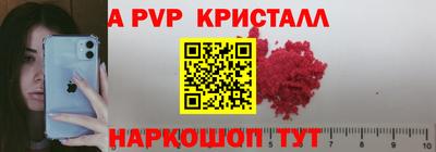 apvp Лесосибирск
