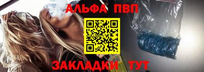 кокаин Ливны