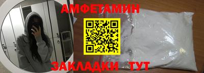 кокаин Ливны