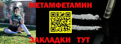 кокаин Ливны