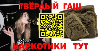 кокаин Ливны