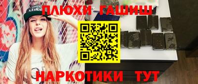кокаин Ливны