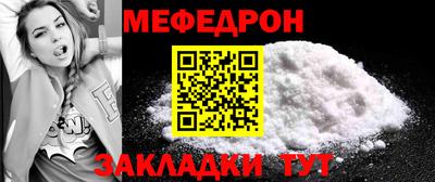 кокаин Ливны