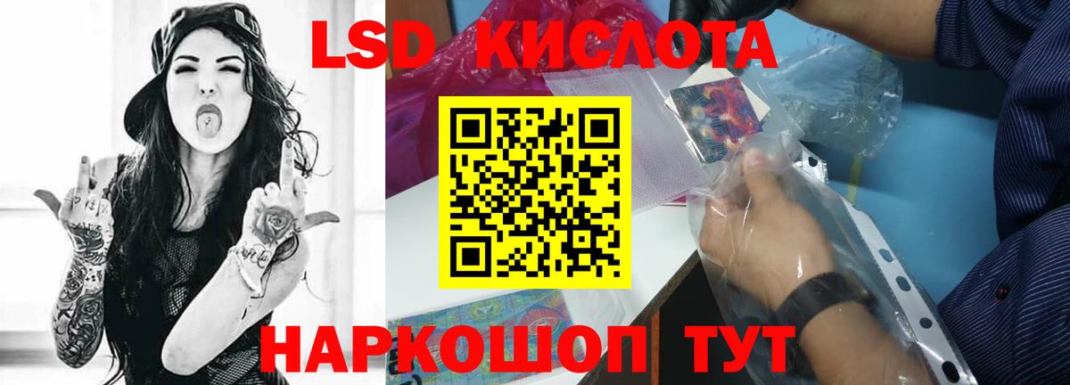 omg онион  Вход с VPN  Тосно  Лсд 25 экстази ecstasy 