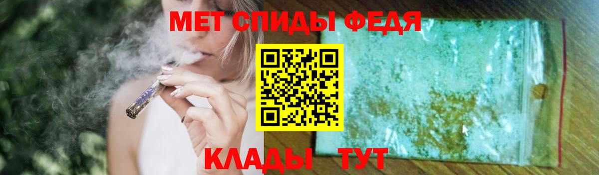 МЕТАМФЕТАМИН Methamphetamine  Метамфетамин  Тосно  Вход с VPN 