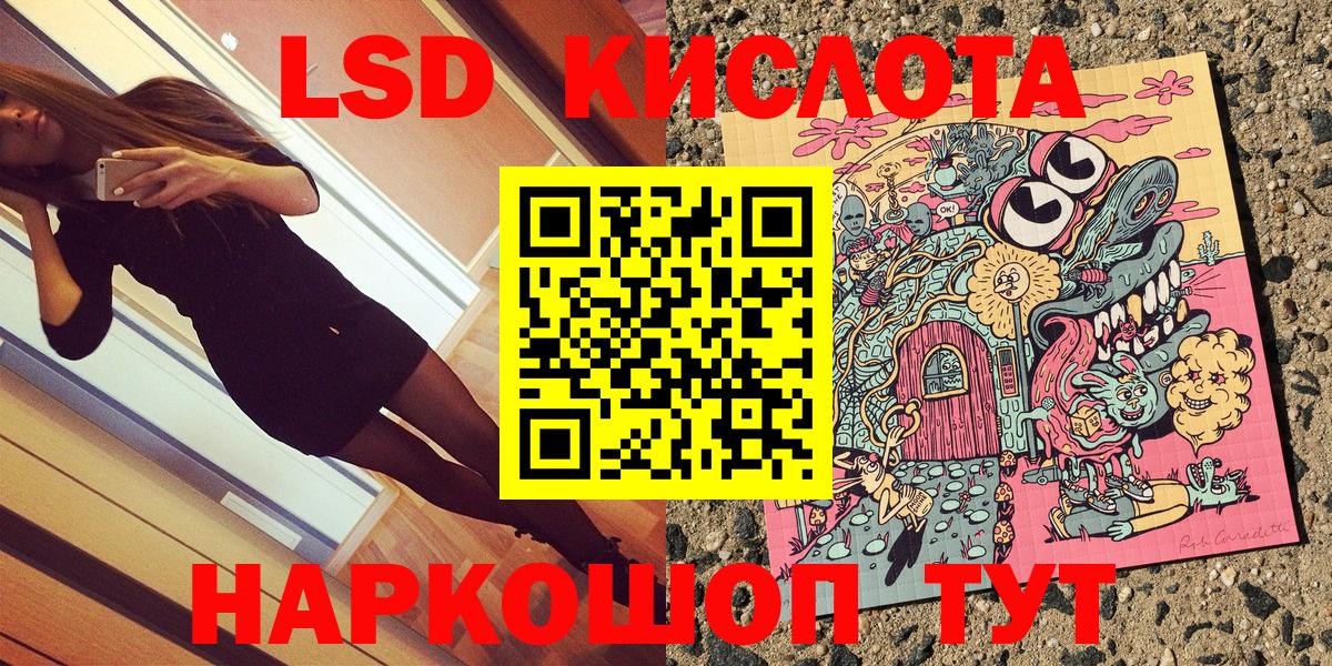 Наркотические марки  Марки N-bome 1500мкг  Вход с VPN  Марки N-bome 1500мкг  Тосно 