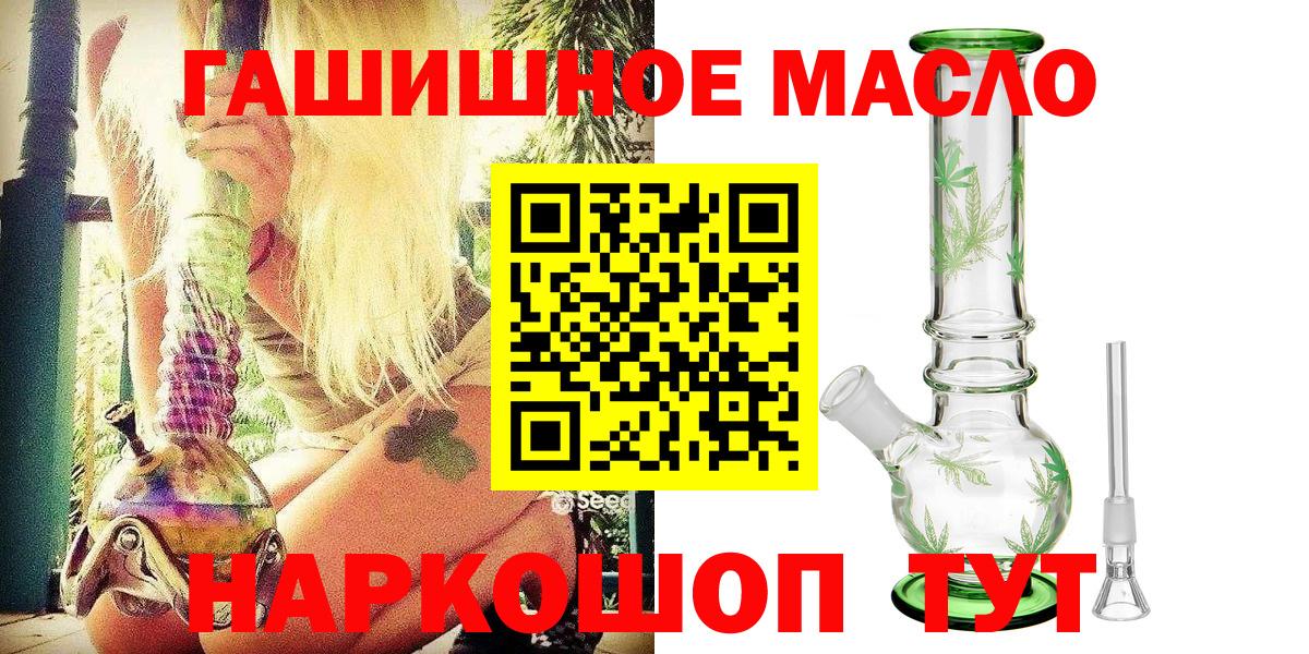 Тосно  Дистиллят ТГК вейп с тгк  Вход с VPN  купить   Дистиллят ТГК жижа 